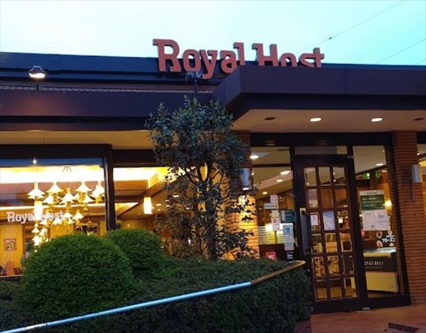 飲食店　ロイヤルホスト平塚店（飲食店）まで868m