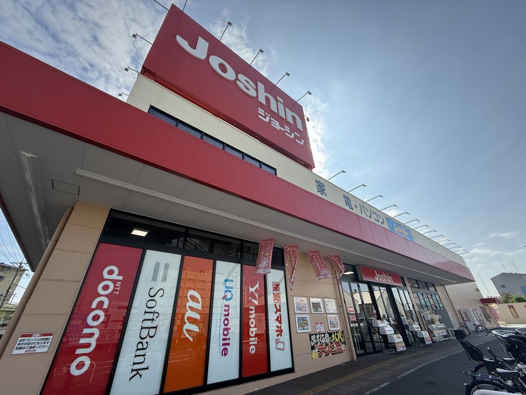ホームセンター　ジョーシン吹田上新庄店（ホームセンター）まで530m