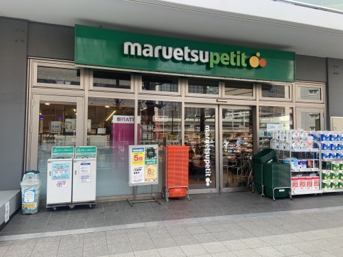 スーパー　マルエツプチ 花咲町六丁目店（スーパー）まで512m