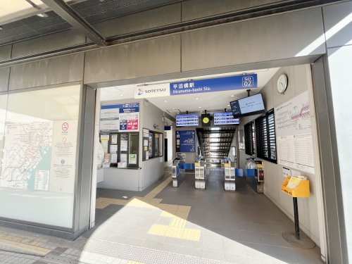 その他　平沼橋（その他）まで974m