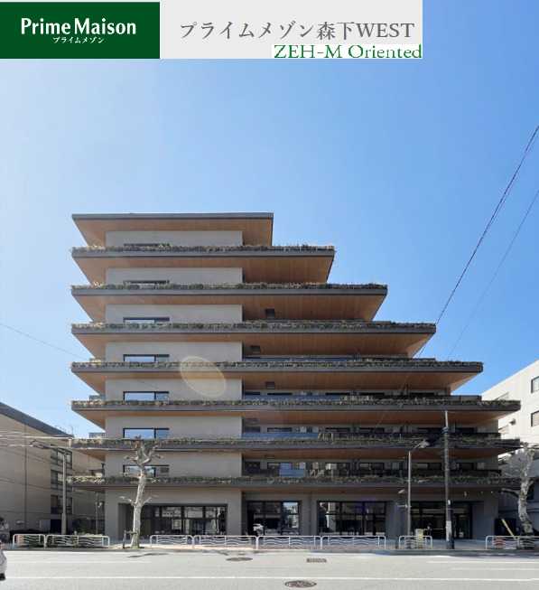 建物外観　ＺＥＨ-Ｍマンション　環境に優しい高効率・省エネ高断熱・節電