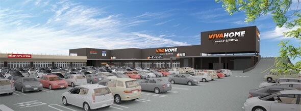 ホームセンター　ビバホーム鹿沼店（ホームセンター）まで1366m