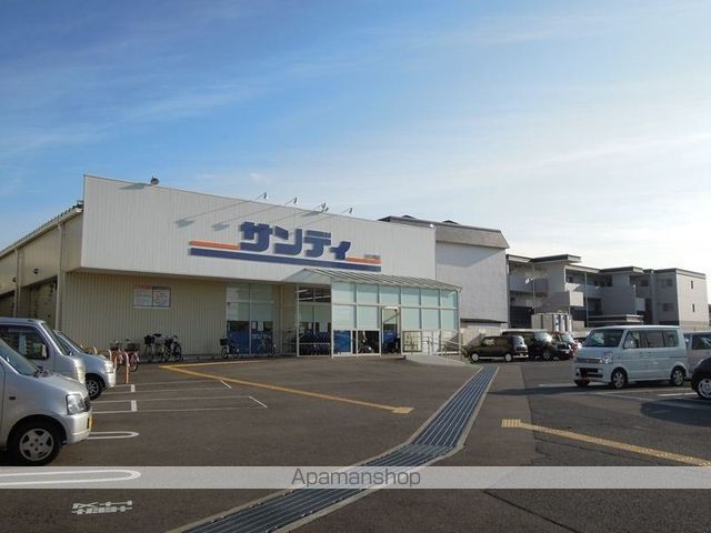 スーパー　サンディ二色浜店（スーパー）まで312m