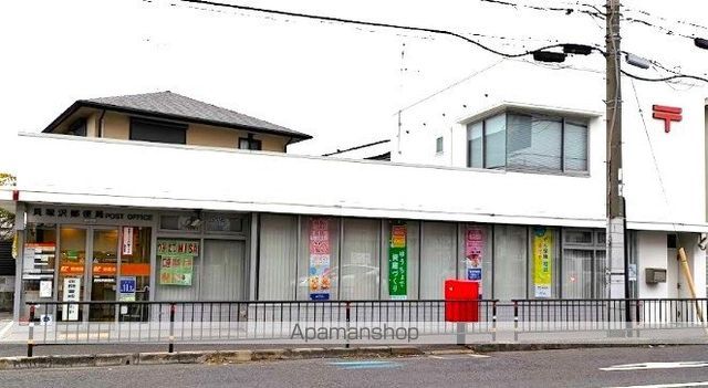 郵便局　貝塚沢郵便局（郵便局）まで480m
