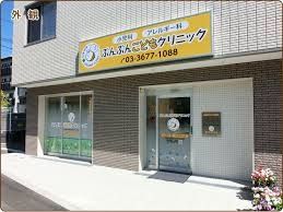 病院　ぶんぶんこどもクリニック（病院）まで2270m