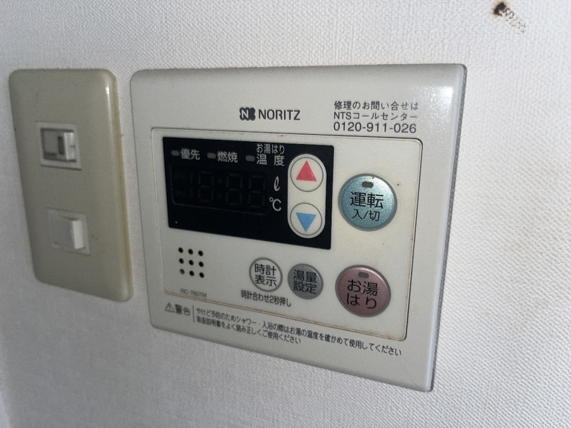 その他設備