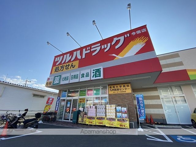 スーパー　ツルハドラック今宿店（スーパー）まで145m