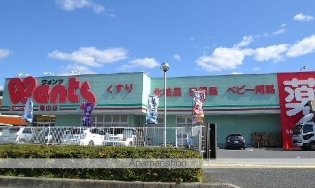 ドラックストア　ウォンツ（ドラッグストア）まで400m