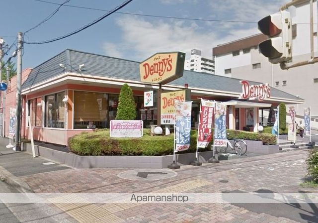 飲食店　デニーズ（飲食店）まで600m
