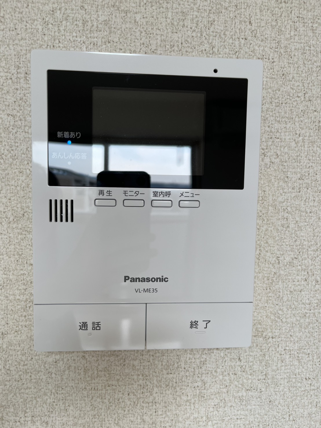 セキュリティ　モニター付きインターホン