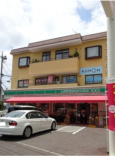 コンビニ　100円ローソン（コンビニ）まで280m
