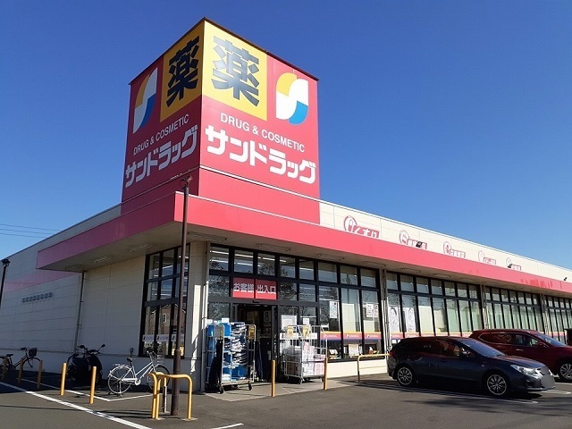 その他　サンドラッグ龍ケ岡店（その他）まで430m