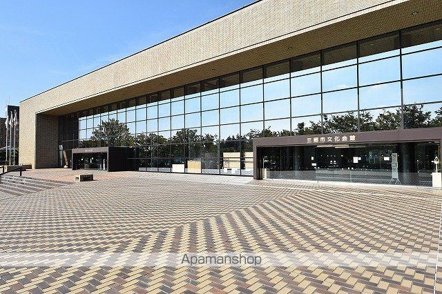 その他　三郷文化会館（その他）まで375m