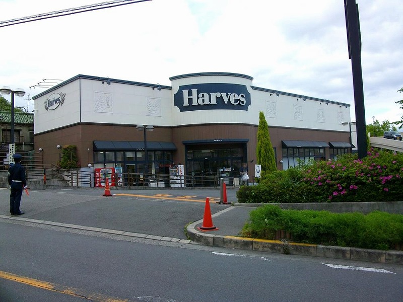 スーパー　ハーベスはびきの店（スーパー）まで1099m
