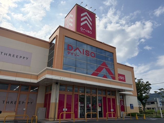 その他　ダイソー境港店（その他）まで1400m