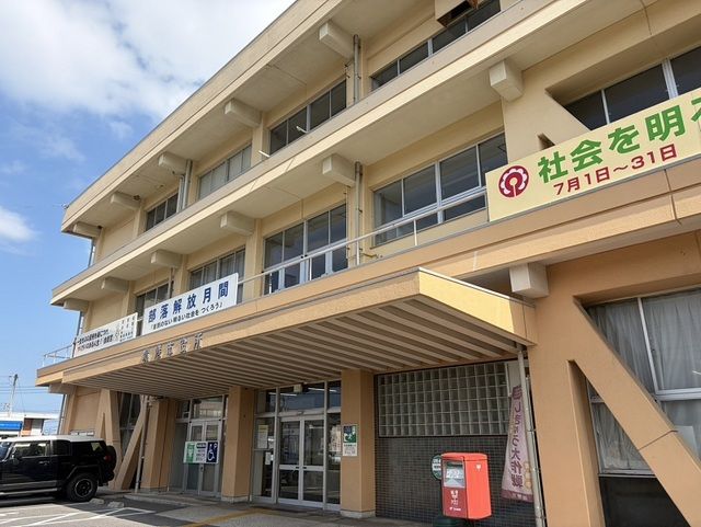 役所　境港市役所（役所）まで850m