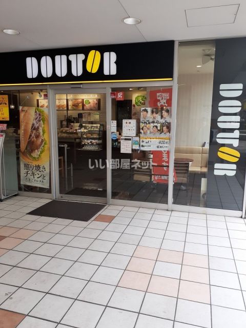 飲食店　ドトールコーヒー不動前店（飲食店）まで1868m
