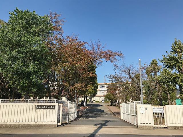 中学校　姫路市立高丘中学校（中学校）まで1917m