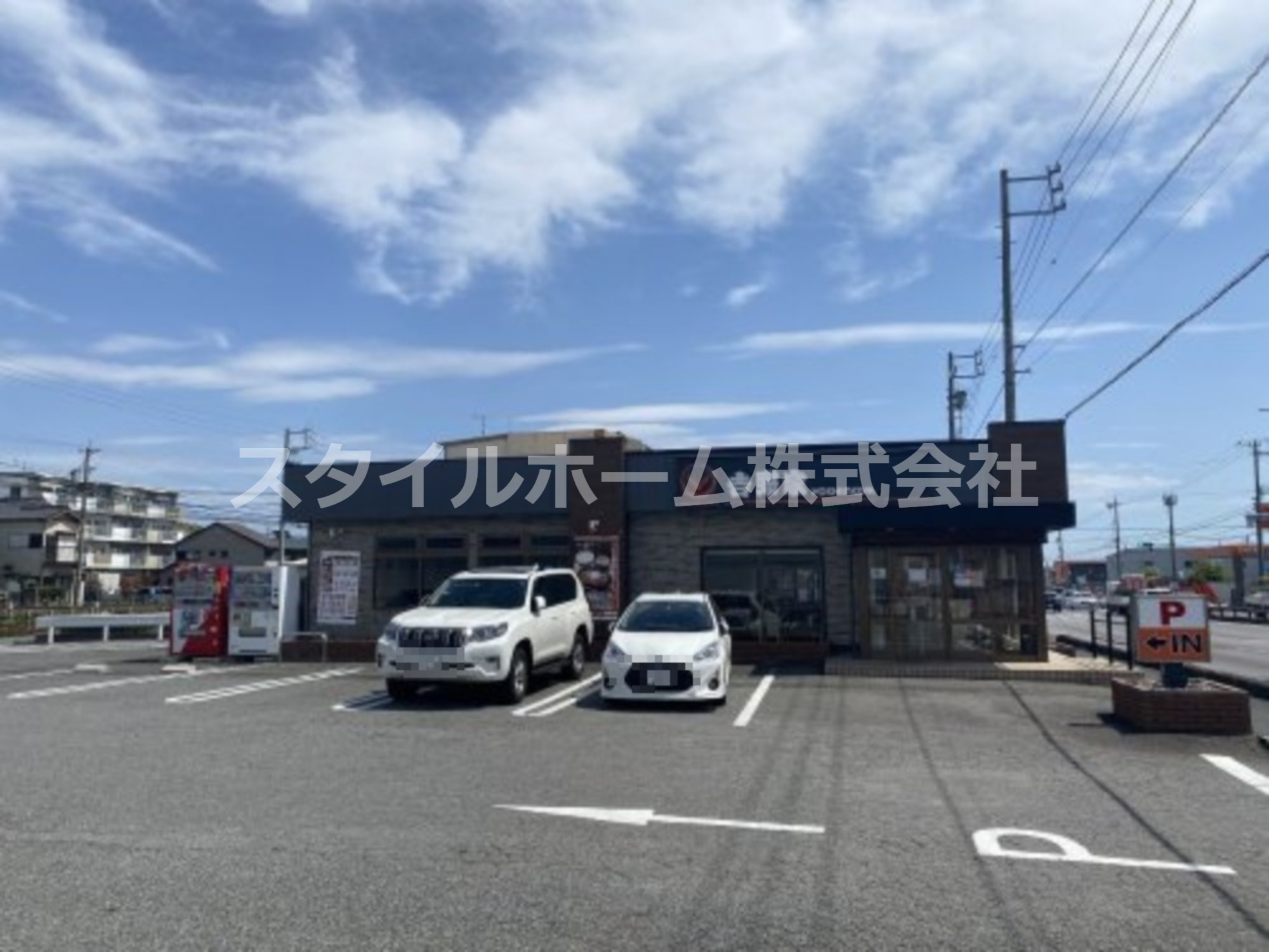 飲食店　吉野家豊川御油店（飲食店）まで2017m