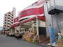 スーパー　スーパーみらべる下赤塚店（スーパー）まで132m