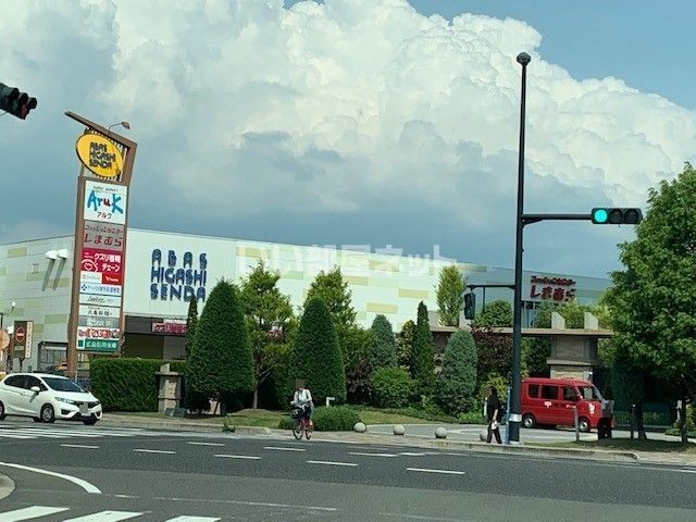 スーパー　Aruk(アルク) 東千田店（スーパー）まで300m
