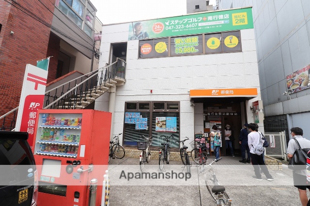郵便局　南行徳駅前郵便局（郵便局）まで283m