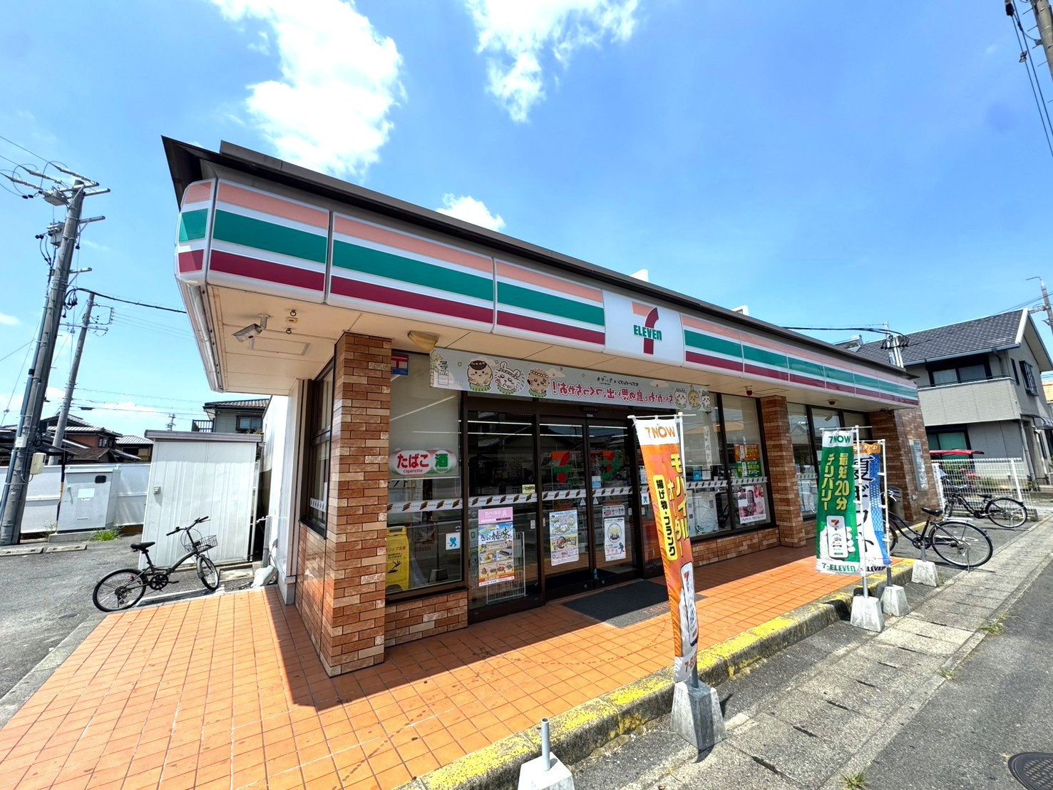役所　四日市市楠地区市民センター（役所）まで2197m