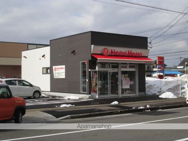 飲食店　ほっともっと福井木田店（飲食店）まで450m