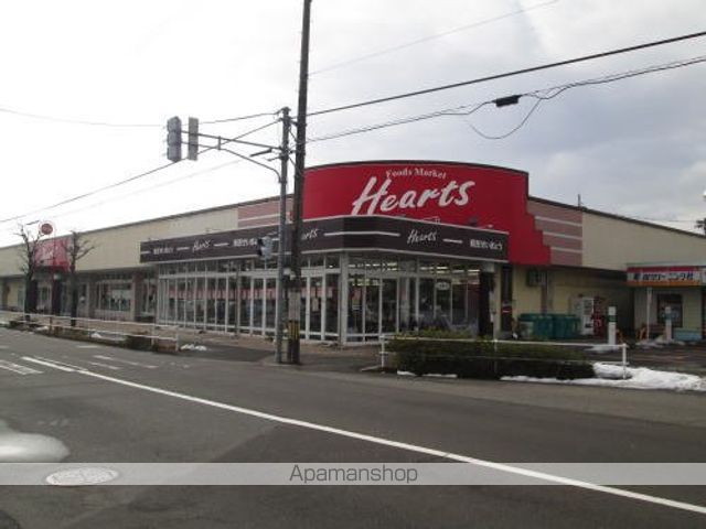 スーパー　ハーツ　羽水店（スーパー）まで750m