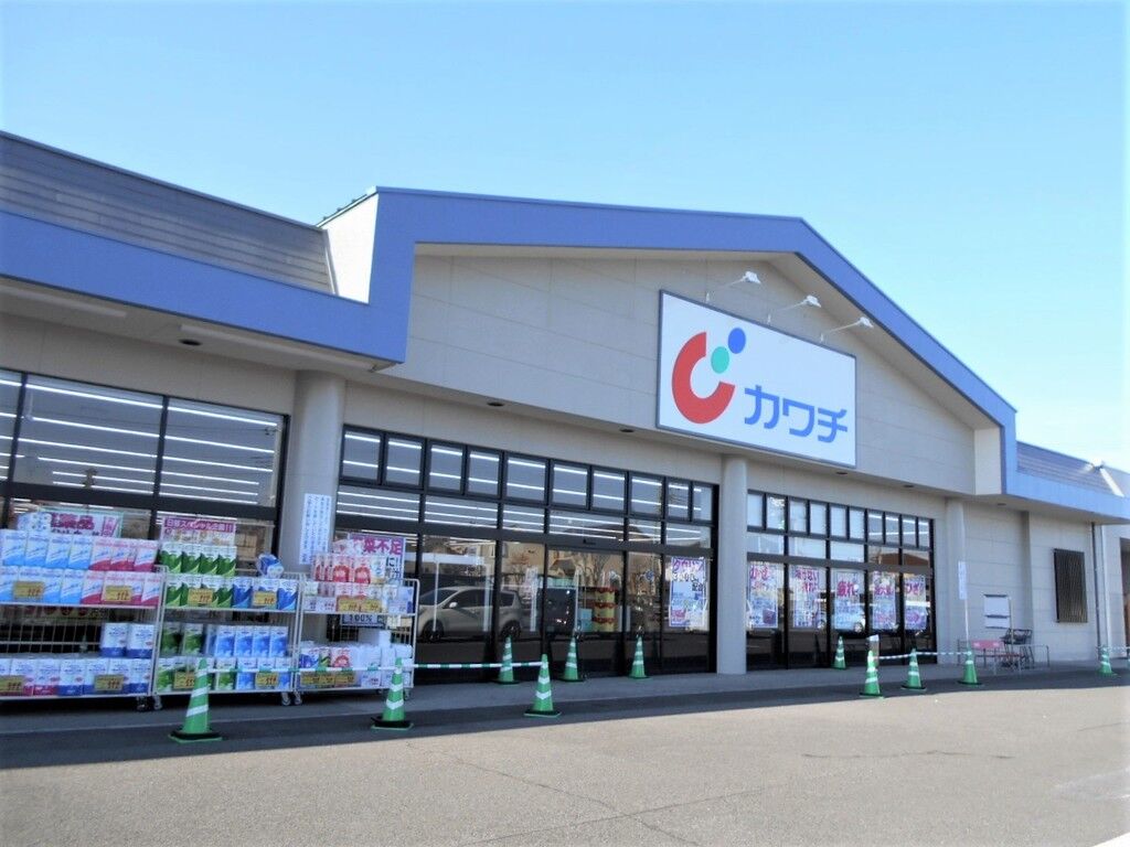 ドラックストア　カワチ薬品 上三川店（ドラッグストア）まで635m