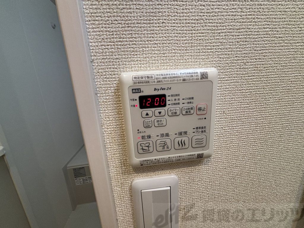 フジパレス瑞光V番館のその他写真