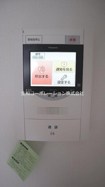 セキュリティ