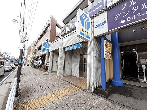その他　中田駅（その他）まで110m