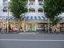 スーパー　ナフコ不二屋大曽根店（スーパー）まで360m
