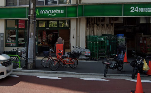 スーパー　マルエツ 東上野店（スーパー）まで370m