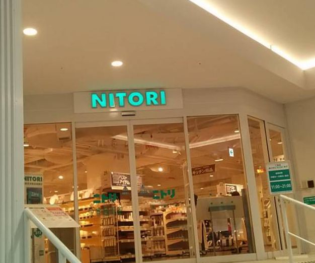 その他　ニトリ 心斎橋アメリカ村店（その他）まで600m