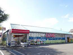 ドラックストア　くすりのラブ 東川原店（ドラッグストア）まで635m