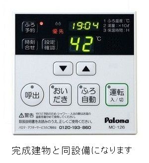 バス・シャワールーム