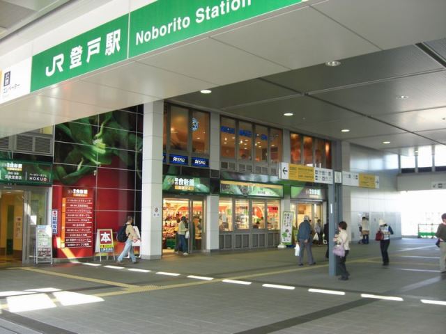 スーパー　食菜館（スーパー）まで280m