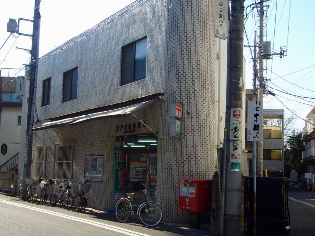 その他　登戸駅前郵便局（その他）まで330m