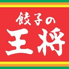 飲食店　餃子の王将学芸大前店（飲食店）まで400m