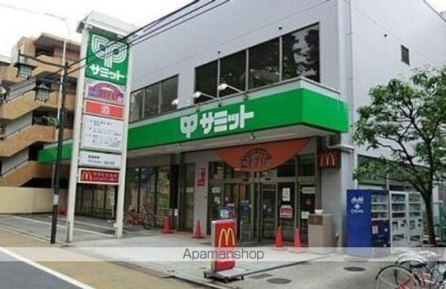 スーパー　サミット（株）／妙法寺前店（スーパー）まで2603m