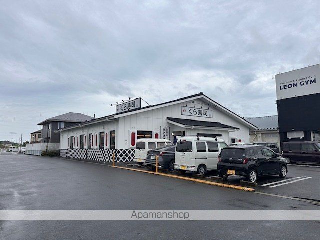 飲食店　くら寿司近江八幡店（飲食店）まで231m