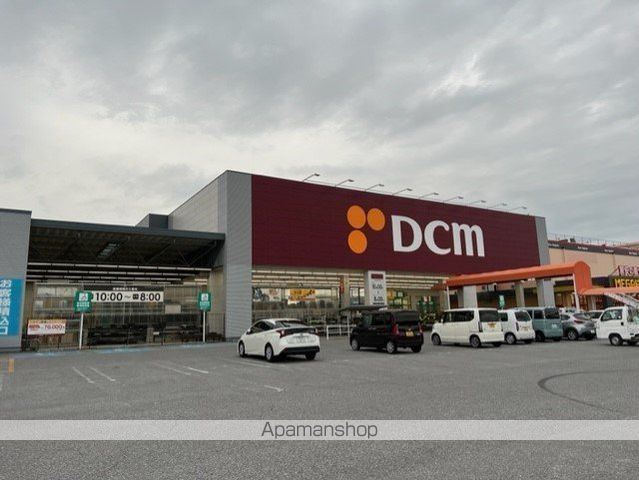 ホームセンター　ＤＣＭカーマ近江八幡店（ホームセンター）まで591m