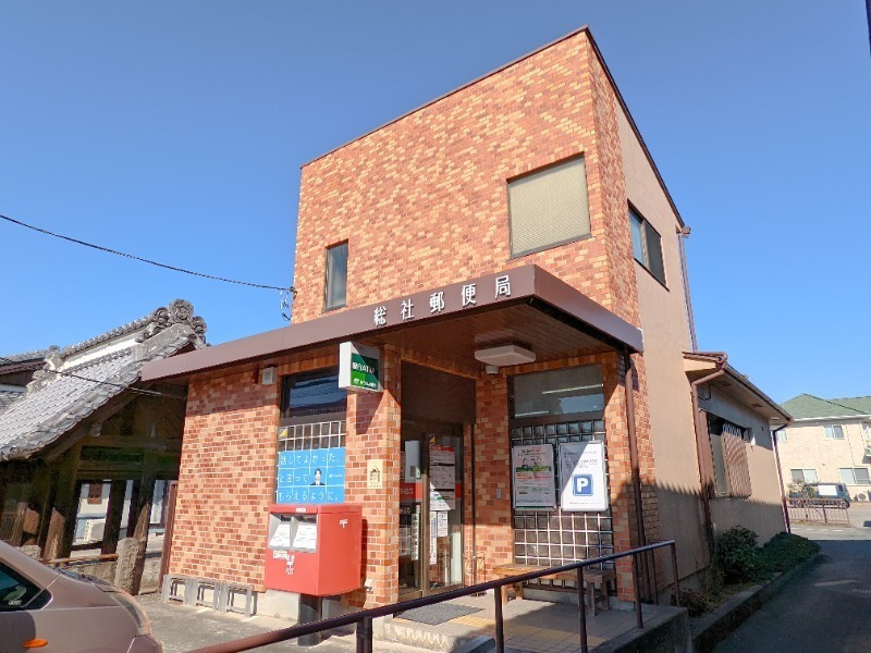 郵便局　総社郵便局（郵便局）まで953m