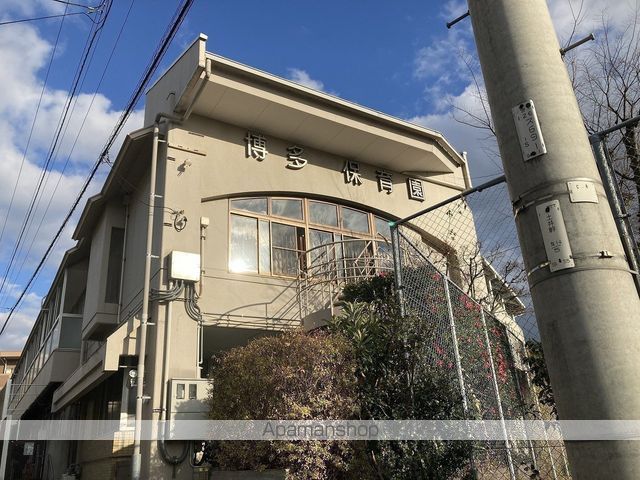 幼稚園・保育園　博多保育園（幼稚園・保育園）まで1306m