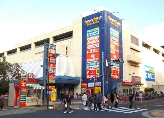 スーパー　マルエイ（スーパー）まで318m