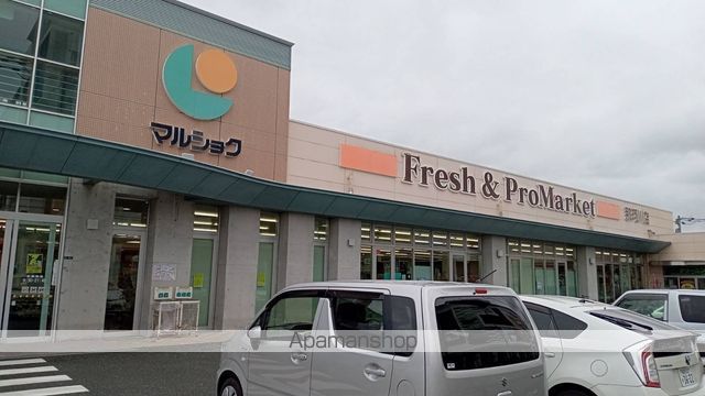 スーパー　マルショク那珂川店（スーパー）まで649m