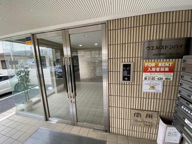 エントランス