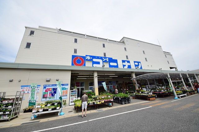 ホームセンター　ホームセンターコーナン中央林間店（ホームセンター）まで450m